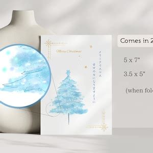 Christmas Card in Japanese Printable Card merry X'mas, Japanese Card ...