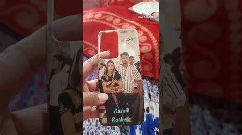 99 Mobile Cover! #photoprintmobilecover #cover #mobile #rahulkomalvlogs ...