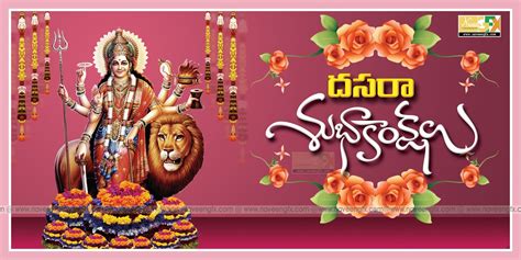 happy dussehra telugu latest greetings and wishes quotes in telugu font ...