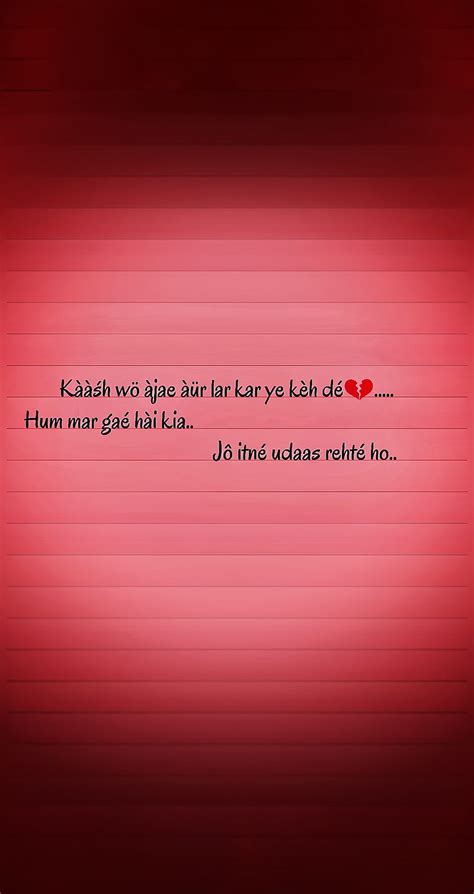 Love poetry, blur, broken heart, pink, pyar wale sher, sher, urdu, urdu ...