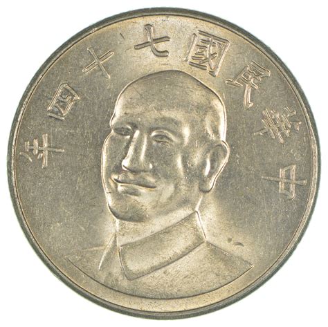 The Fascinating History Of 20Th Century Japanese Coin – Hovk.org