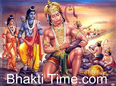 Ram Ji Ke Naam Ne To Pathar Bhi Tare - Bhakti Time Ram Wallpaper, Hanuman Wallpaper, Ancient ...