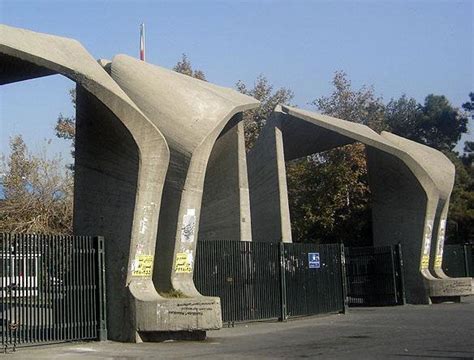 University of Tehran, Main Campus - Tehran