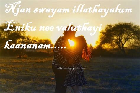 malayalam love songs free download Archives - Best Greetings Quotes 2019