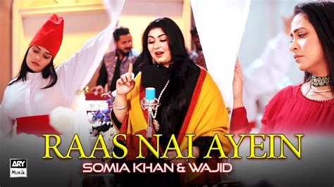 Raas Nai Ayein Song | Music Video | Somia Khan | Wajid | ARY Musik - YouTube