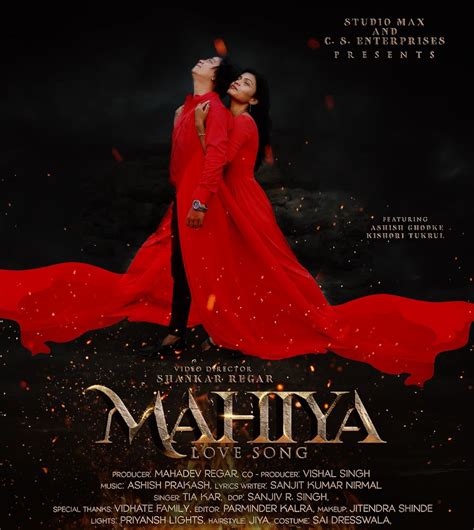 Mahiya (Music Video 2022) - IMDb