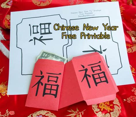 Lucky Red Envelopes Free Printable for Chinese New Year