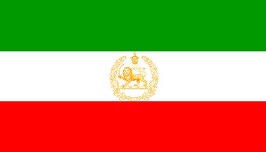 Iranian Empire (Pahlavi Dynasty, 1964-1979)