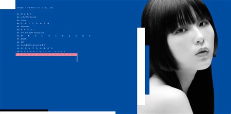 DAOKO 2ND ALBUM THANK YOU BLUE | MR_DESIGN