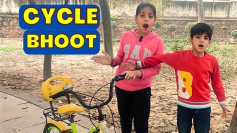 Cycle Par Bhoot | Moral Story for Kids | Family Comedy Movie in Hindi ...