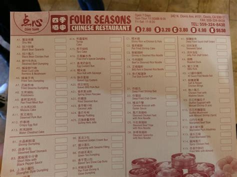 Menu at Four Seasons Chinese Restaurant, Clovis