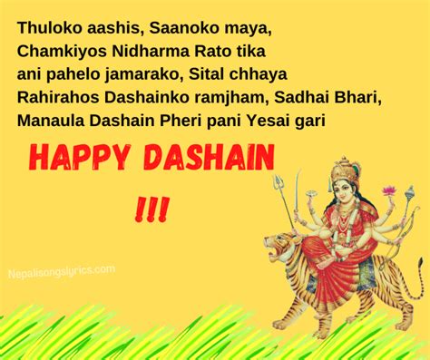 Happy Dashain 2080/2023 wishes in Nepali - विजयादशमी को शुभकामना