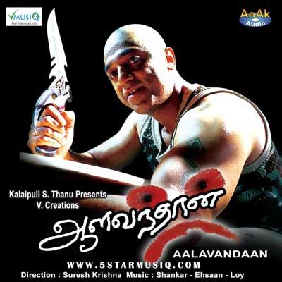 Kamal Hassan Vikram Tamil Movie Mp3 Songs Free Download - romwo