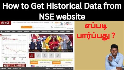 How to get Historical data of NSE stocks? |NSE website Tamil | MUST WATCH FOR STOCK MARKET ...