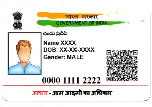 Aadhar Card Template Download - Cards Design Templates