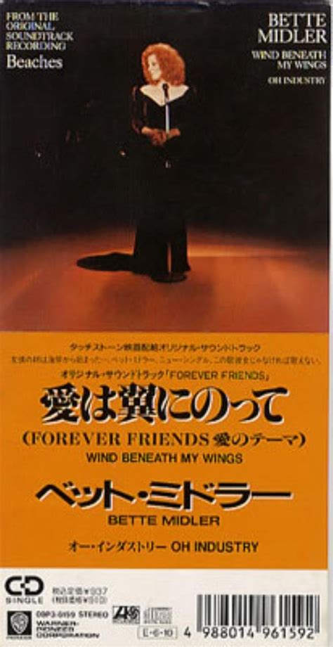 Wind Beneath My Wings - Amazon.com Music