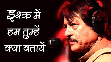 Ishq Mein Hum Tumhe Kya Batayen | Attaullah Khan Sad Song | Best Hindi ...