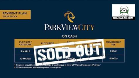 Park View City Lahore || Invest Wisely