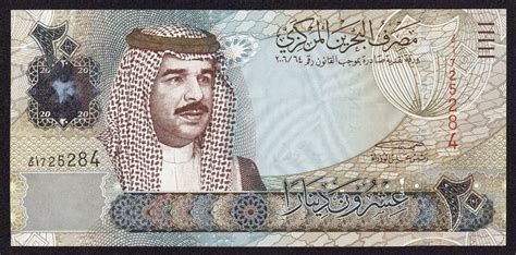 New Bahraini Dinar Banknotes