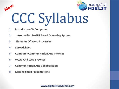 CCC Syllabus In English | Nielit ccc syllabus 2021 released pdf - Digitalstudyhindi