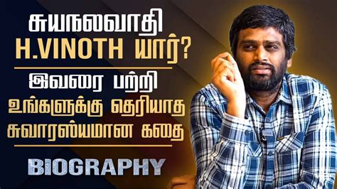 Untold interesting story about Director H.Vinoth || Ajith movie Director H.Vinoth Biography in ...