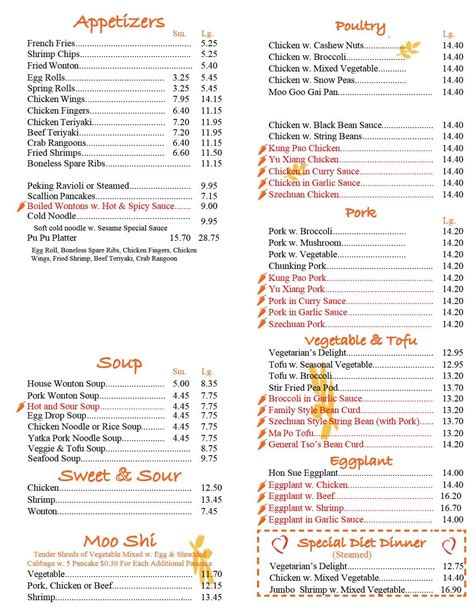 Menu at Great House Centerville restaurant, Barnstable