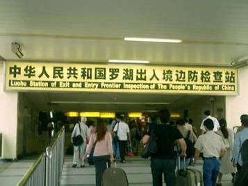 A Guide to Shenzhen-Hong Kong Border Crossings |外国人网| eChinacities.com