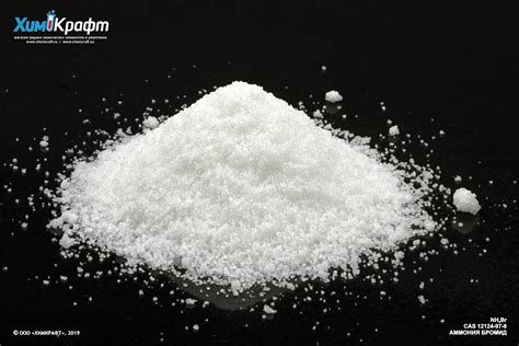 Ammonium bromide, 99.5% (puriss.) | chemcraft.su