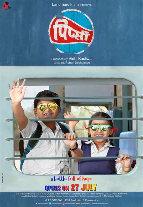 Pipsi (2018) - Marathi Movie Cast Story Release Date Wiki Actress Actor