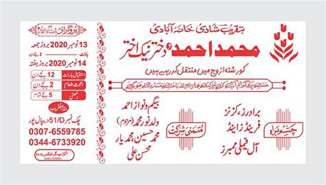 Urdu Shadi Card Templates CorelDraw Design Cdr Vector Free Download