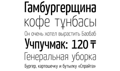 61 Free Russian Fonts Available For Download