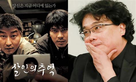 Director Bong Joon Ho expresses how he felt when he saw the real serial ...