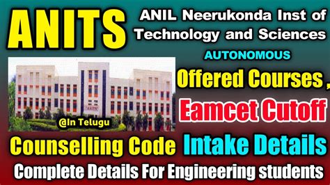 ANITS Engineering college Eamcet Cutoff, Offered Courses, Intake ...