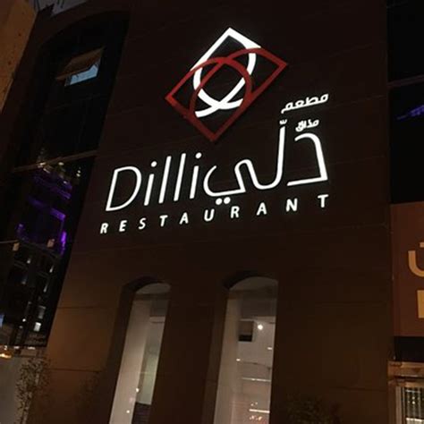 5 Best Indian Restaurants in Riyadh - Riyadh Xpress