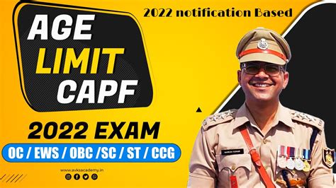 AGE in CAPF Exam | CAPF Eligibility criteria | Assistant commandant Exam details | CAPF 2022 ...