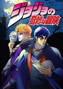 JoJo's Bizarre Adventure (TV series) - Wikipedia