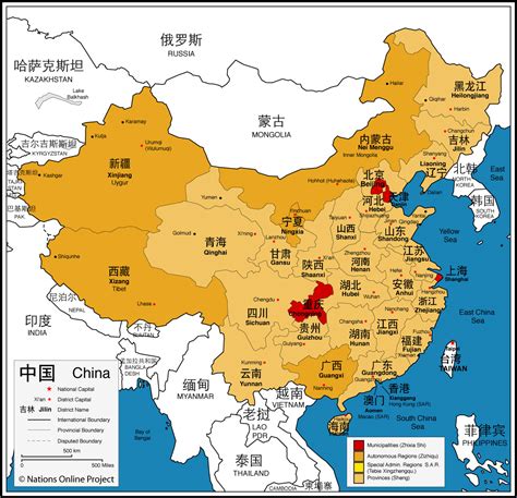 china map provinces