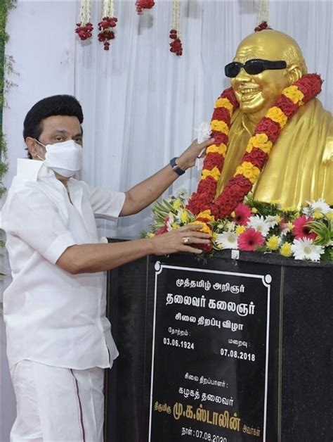 TN CM MK Stalin With Family Visits His Father's House Photos: HD Images ...