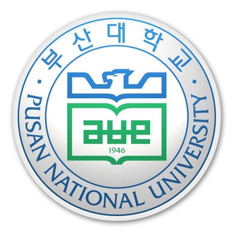 Pusan National University Law School | Busan