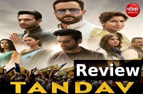 Saif Ali Khan Web Series Tandav Review In Hindi - Tandav Review : कमजोर ड्रामे में वास्तविकता कम ...