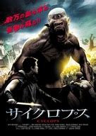 Cyclops (2008) movie posters