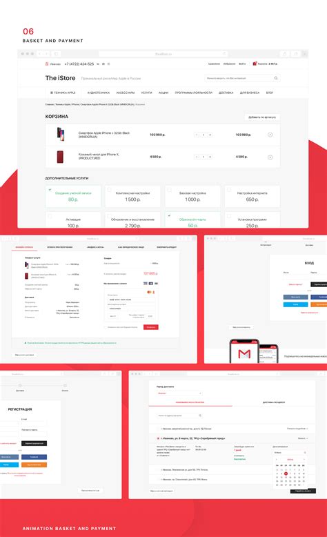 The iStore on Behance