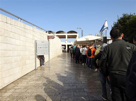 Entrance to the Western Wall Plaza - Jerusalem