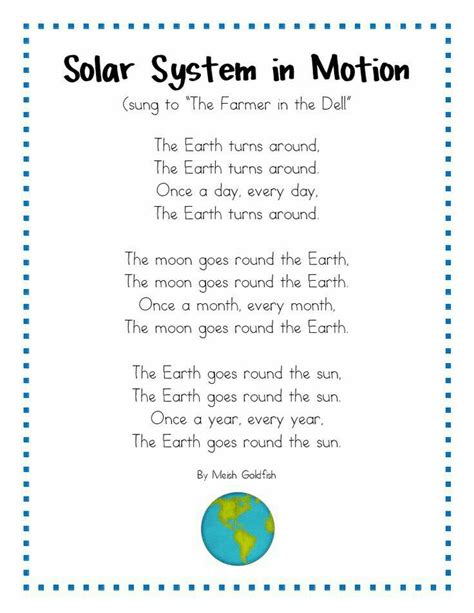 Solar System Song Lyrics