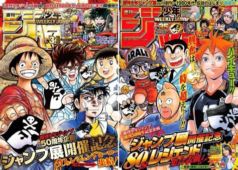 Weekly Shonen Jump Cover : r/manga