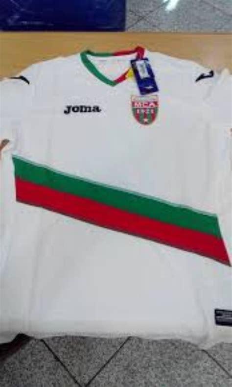 MC Alger 2015-16 Away Kit