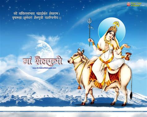 Maa Shailputri Wallpaper Free Download | Maa image, Maa image hd ...