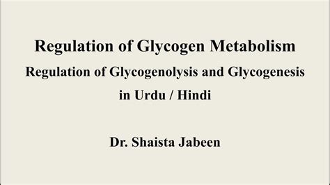 (Part B) Regulation of Glycogen Metabolism| Regulation of Glycogenolysis and Glycogenesis - YouTube