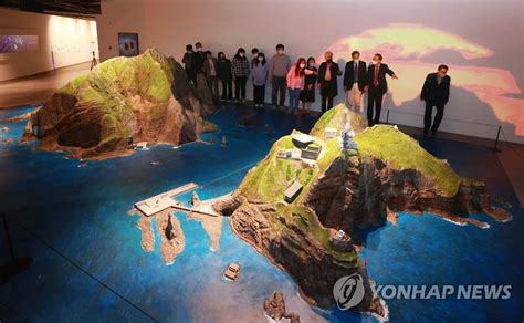 Dokdo Museum | Yonhap News Agency