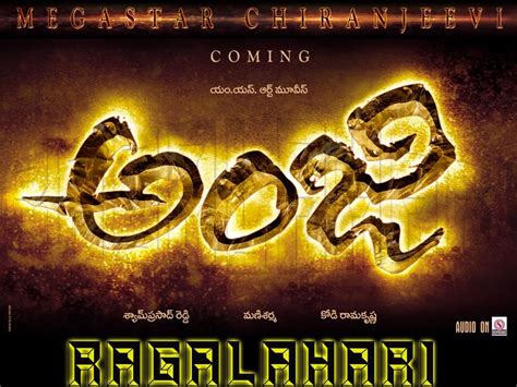 Latest Telugucinemawallpapers - Exclusive Anji title wallpaper